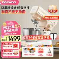 大宇（DAEWOO）家用厨师机CSJ05  顶部触控大屏全自动轻音智能定时 5L配三层冰桶