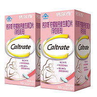 Caltrate 钙尔奇 孕妇乳母孕中期孕晚期钙片 120粒/共2盒