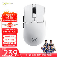 DeLUX 多彩 无线鼠标有线游戏电竞3395 M900mini Pro+白