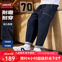 Levi's 李维斯 Levis李维斯儿童裤子2025新款男女童长裤童装裤子 星空蓝 140 /60