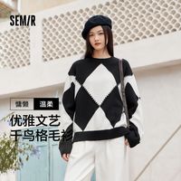 森马 Semir毛衣女宽松慵懒气质套头衫复古冬季温柔系菱形格圆领毛衫时尚