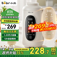 小熊(Bear)豆浆机 家用小型破壁机 1.35L全自动免煮1-3人食 免过滤多功能防溢熬煮榨汁机触控屏DJJ-M10J6