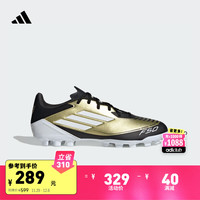 adidas梅西系列F50 LEAGUE 2G/3G AG定制短钉足球鞋男女阿迪达斯 (推荐选大一码)