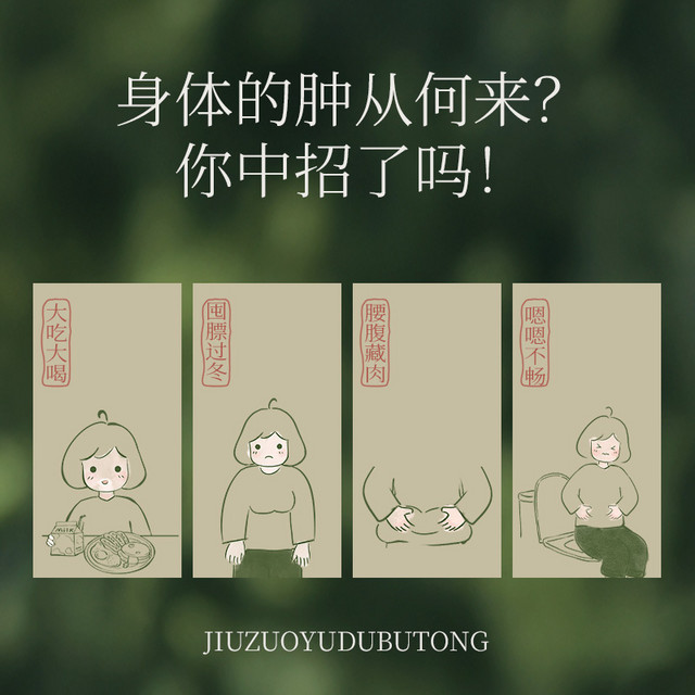 真不二 甘遂轻盈贴 1小袋/2贴