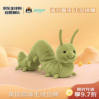 jELLYCAT 邦尼兔 英国高端毛绒玩具 瑞吉迪格毛毛虫 20cm 生日 礼物 送女友