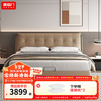 喜临门真皮床 双人主卧大床现代简约风卧室婚床家具 暖暖 套床】拿铁咖+白骑士plus床垫 150*200cm
