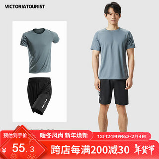 victoriatourist 维多利亚旅行者 跑步运动套装男士健身服速干衣休闲篮球服训练服宽松短袖套装XL