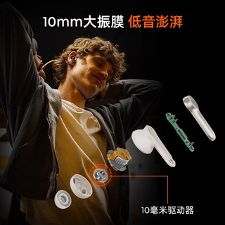 拜雅 AMIRON 100 主动降噪 入耳式蓝牙耳机