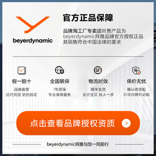 拜雅 AMIRON 100 主动降噪 入耳式蓝牙耳机