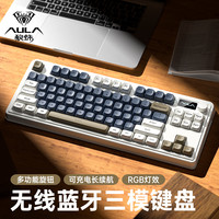 AULA/狼蛛 RGB灯效 机械键盘 鼠标