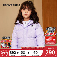 Converse匡威儿童男童连帽羽绒服秋冬保暖外套女童短款加厚红色面包服 淡紫色 110 【110(4)】