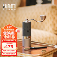 比乐蒂（Bialetti） MINO手摇磨豆机 摩卡壶咖啡豆研磨机手动便携磨咖啡粉器具 MINO2.0手摇磨豆机（黑色） MINO2.0手摇磨豆机（灰色）