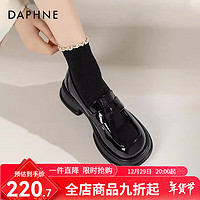 DAPHNE 达芙妮 厚底乐福鞋女2024秋季女鞋百搭英伦风jk小皮鞋一脚蹬单鞋 亮面黑 35