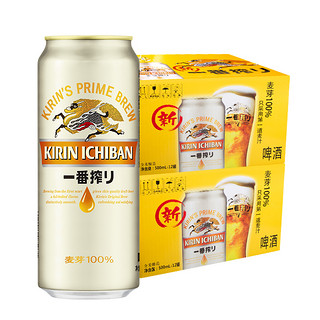 88VIP：KIRIN 麒麟 日本KIRIN/麒麟啤酒一番榨系列500ml*24罐即（500ml*12罐）*2箱