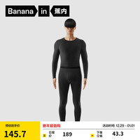 蕉内热皮301+保暖内衣男女士薄暖秋衣秋裤套装隐形大圆领无痕打底衣 【男士】黑色 M
