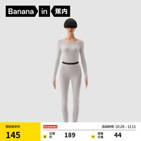 蕉内热皮301+保暖内衣男女士薄暖秋衣秋裤套装隐形大圆领无痕打底衣 【女士】榉木灰 XXL