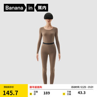 蕉内热皮301+保暖内衣男女士薄暖秋衣秋裤套装隐形大圆领无痕打底衣 【女士】博卡棕 2XL XXL