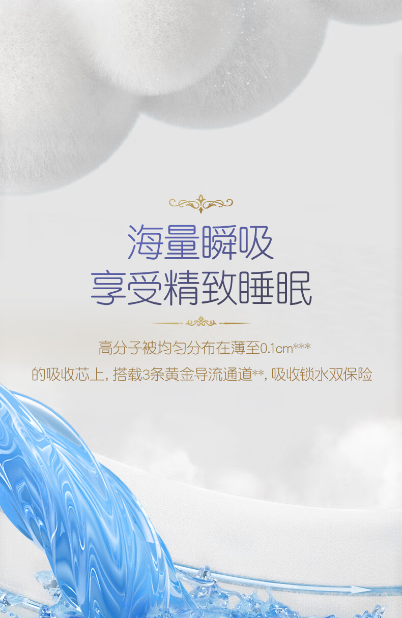 q·mo 奇莫 皇家至柔系列 纸尿裤 l24片