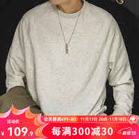 马登 MADEN工装 休闲纯色卫衣男重磅水洗毛圈布打底衫叠穿圆领T恤
