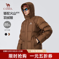 CAMEL骆驼火山656羽绒服男冬季2024新款连帽加厚保暖情侣面包防寒外套女wt