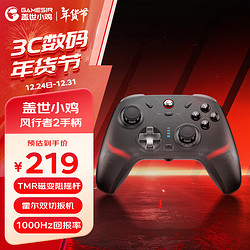 GameSir 盖世小鸡 风行者2无线游戏手柄switch手柄 手机安卓苹果PC蓝牙电脑Steam黑神话悟空绝区零