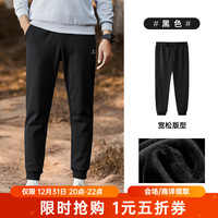 CAMEL骆驼银狐绒休闲卫裤男士加厚保暖束脚宽松运动抽绳长裤子秋冬季
