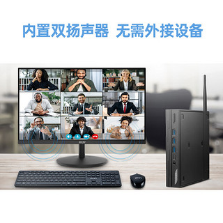 微星（MSI）27英寸 100Hz 1ms(MPRT) IPS屏 内置扬声器 支持壁挂 178°可视角 家用电竞办公显示器 PRO MP271A