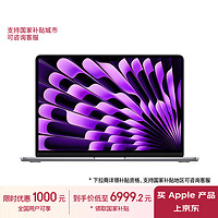 Apple 苹果 MacBook Air 2024款 13.6英寸 轻薄本 深空灰色（M3 8+10核、核芯显卡、16GB、256GB SSD、2560*1664、LED、60Hz）