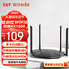 Tenda 腾达 AX2 双频1500M 家用千兆无线路由器 Wi-Fi 6