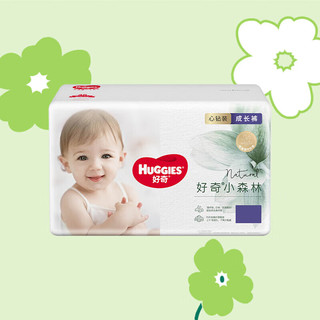 HUGGIES 好奇 心钻装系列 拉拉裤 小森林款 XL27片