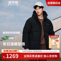 波司登90绒羽绒服女2024情侣款短款面包服连帽防风冬外套