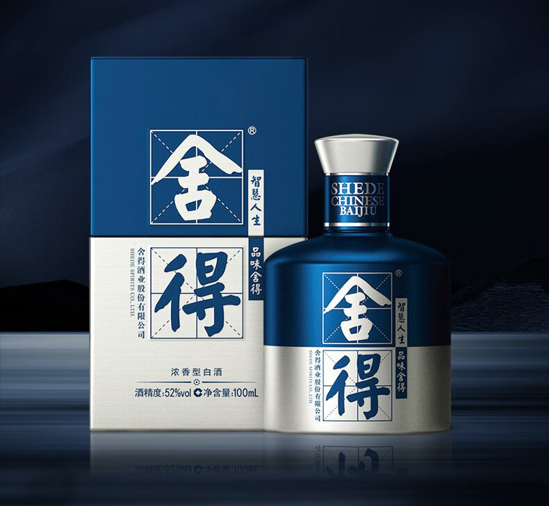 舍得品味舍得·中国神话人物套装之追天者52%vol 浓香型白酒500ml*2瓶