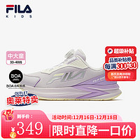 FILA 斐乐童鞋儿童跑步鞋冬季男女大童旋钮BOA运动鞋 兰絮紫/清新紫-OL 40码 内长25.0cm