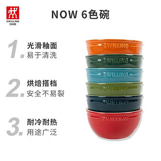 双立人（ZWILLING）碗筷套装家用饭碗汤碗面碗陶瓷甜品碗多色筷子餐具整套 彩色碗6只+彩色筷6双共计 12件套