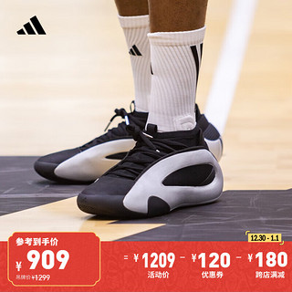 adidas 阿迪达斯 哈登中国行同款8代签名版boost专业篮球鞋银河漫游阿迪达斯 银河漫游 43