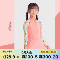 迪卡侬（DECATHLON）儿童泳衣裤连体防晒宝宝泳裤游泳训练温泉泳装5100517 149-159cm12-13岁 珊瑚粉