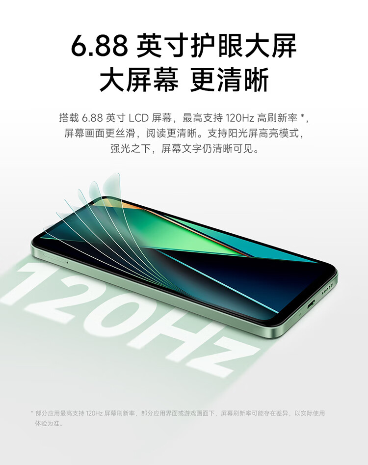 REDMI 红米14C 4G手机4GB+64GB 冰川银【报价价格评测怎么样】-什么值得买