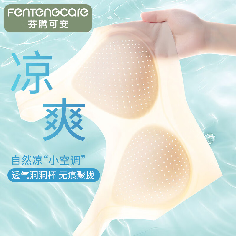 肤色