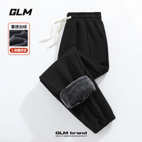 GLM加绒裤子男冬季保暖青少年户外加厚款防寒休闲纯色束脚长裤子 #GL纯色