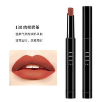 ELLE时尚细管唇膏6色可选半哑光口红裸色日常唇妆效期25年2到6月 130肉桂奶茶