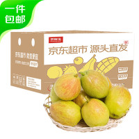 PLUS会员:Mr.Seafood 京鲜生 新疆库尔勒香梨 净重4.5斤 单果100g-120g 新鲜水果 源头直发