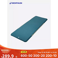 DECATHLON 迪卡侬 登山露营自动充气床垫ODC墨绿-4108868