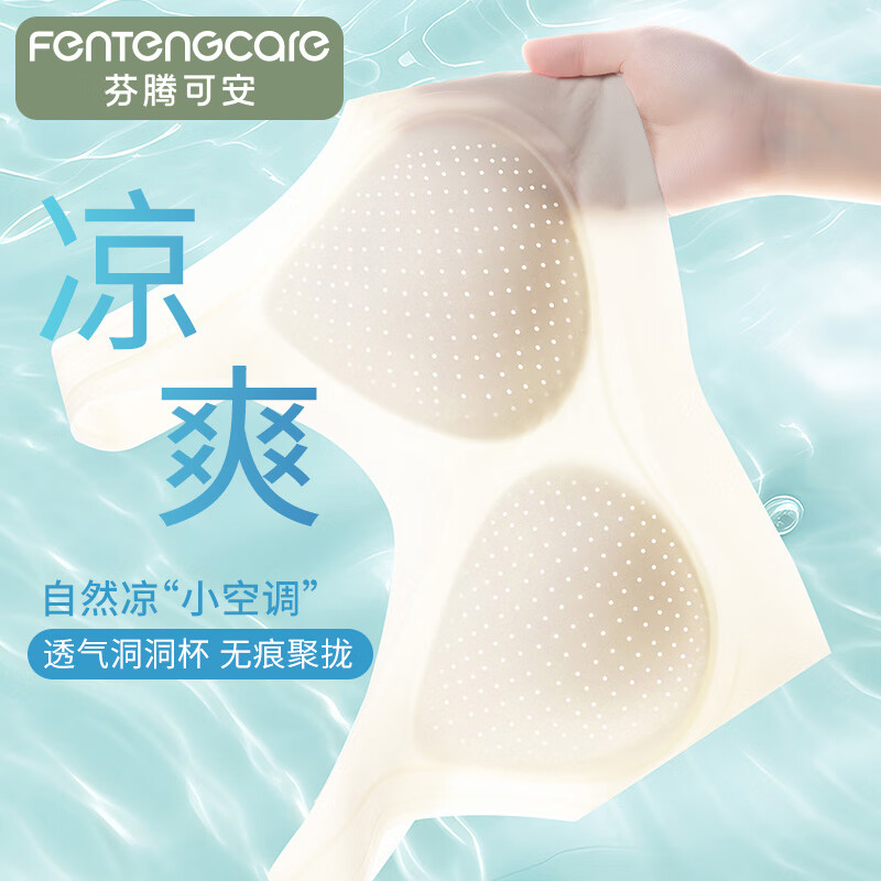 奶白