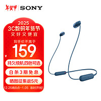 SONY 索尼 WI-C100无线蓝牙耳机入耳式手机耳机 颈挂式运动防水耳机挂脖式带麦克风可通话 蓝色