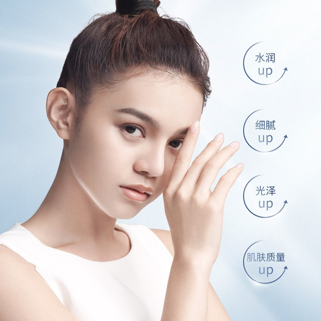88VIP：Dr.Alva 瑷尔博士 益生菌爽肤水男女补水保湿清爽水护肤II型140ml