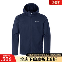 哥伦比亚(Columbia)卫衣男秋冬款户外休闲抓绒内里开衫连帽外套AE5420 464 S 170/92A