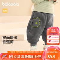巴拉巴拉童装宝宝裤子婴儿长裤2024冬加绒加厚羊羔毛208424108214 茶灰20707 120cm
