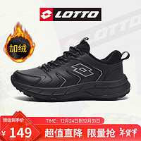 lotto 乐途 男士户外登山鞋 5955