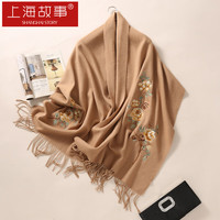上海故事100%羊毛刺绣披肩女士秋冬季保暖围巾礼盒 蓝月花-鹿角驼