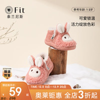 泰兰尼斯FIT儿童棉鞋雪地靴冬季新款加厚保暖童鞋棉鞋 码内长.0cm适合脚长11.5cm